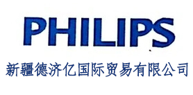 崇左新疆德济亿国际贸易有限公司