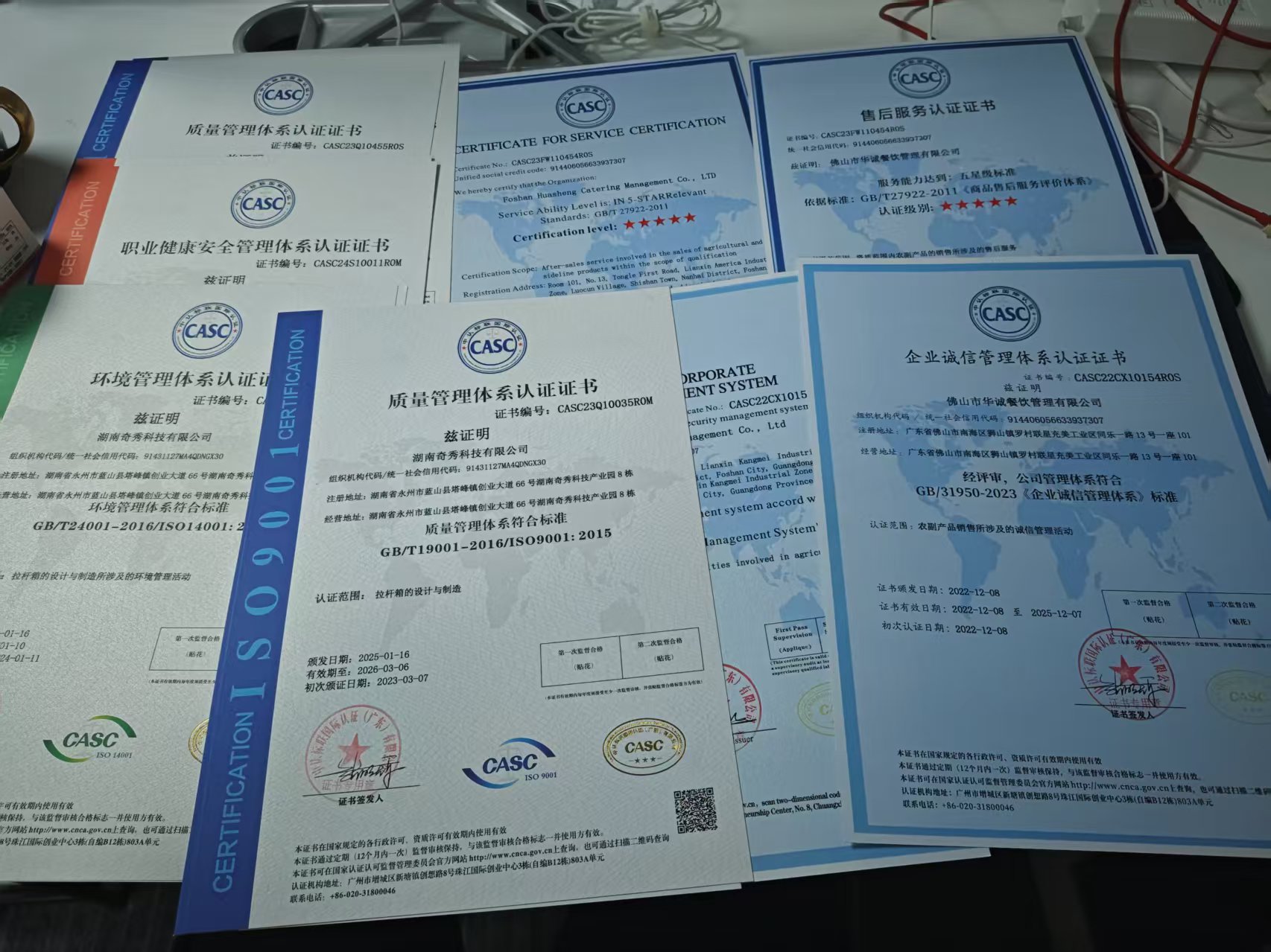 崇左东莞崇左ISO认证